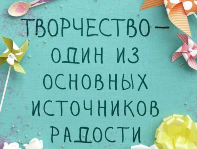 Прикольные и просто красивые картинки 13.05.2025