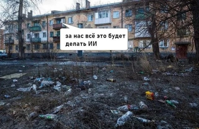 Я выбираю Спорт