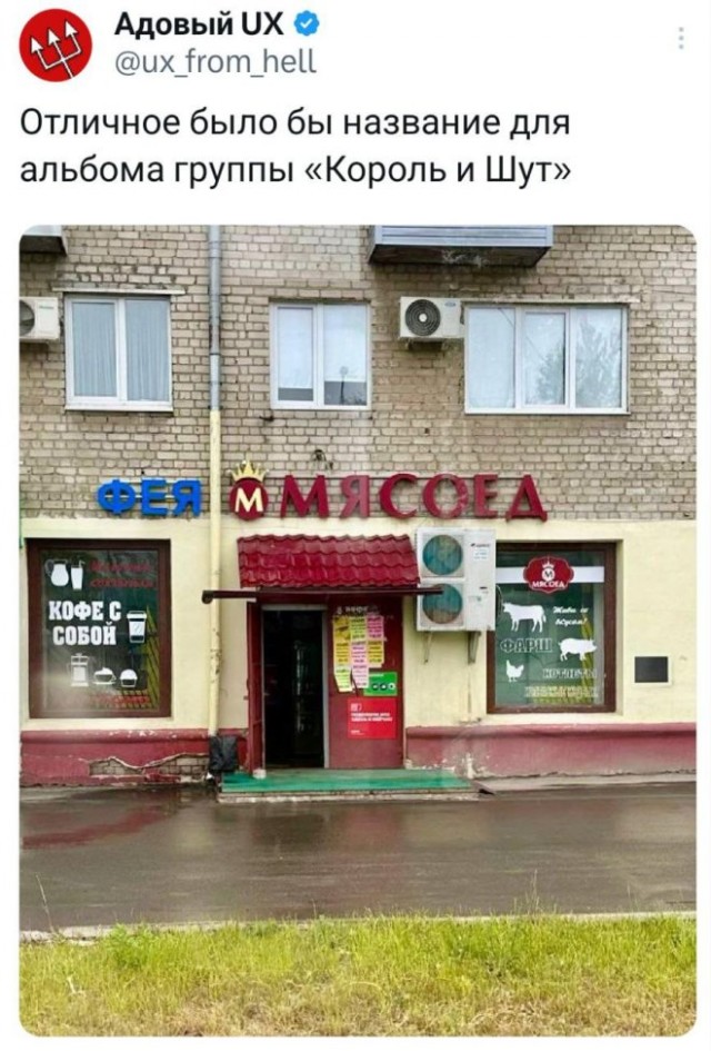 Веселые картинки в пятницу (06.06)