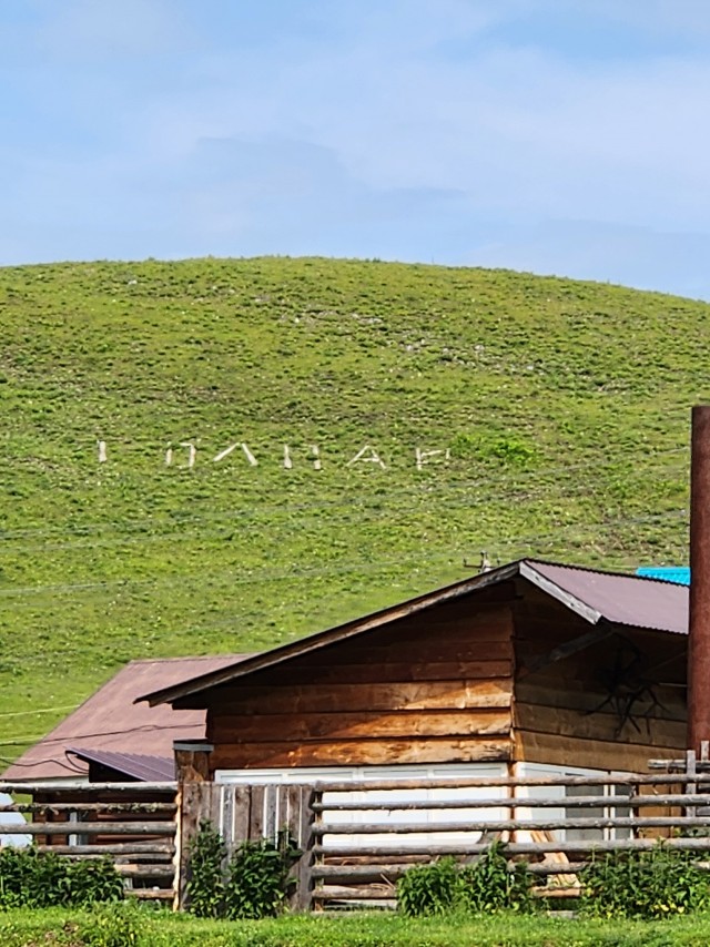 Сплав по Зилиму