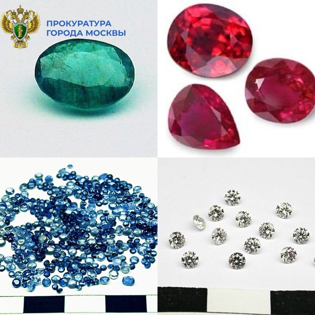 В Москве накрыли подпольную торговлю драгоценными камнями