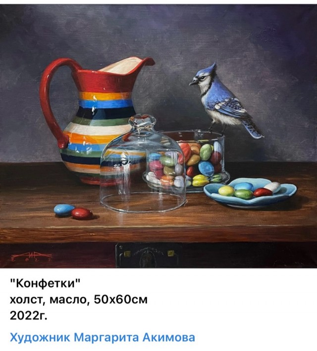 АРТ- Воскресенье
