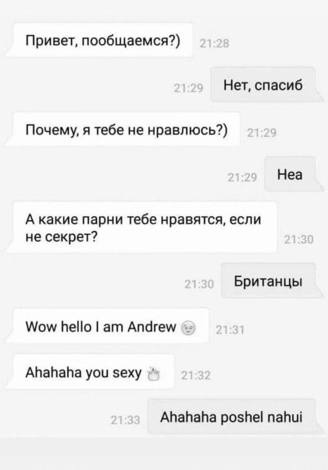 Маленькая пятница 16.07