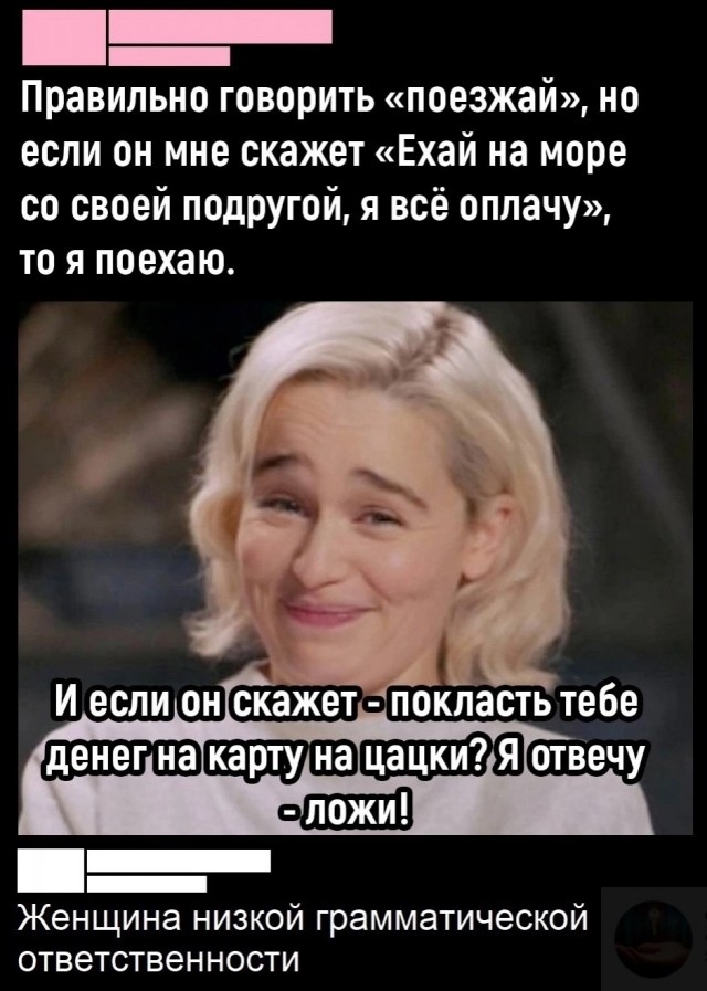 Всякая всячина