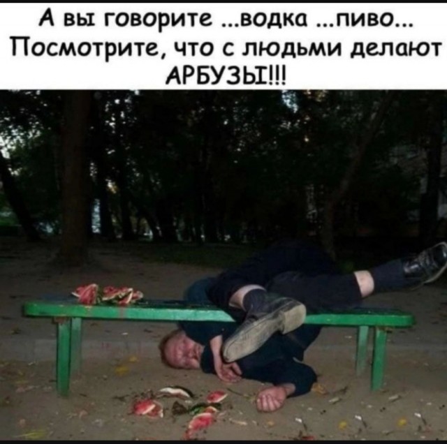 Так себе картинки 09.08.25
