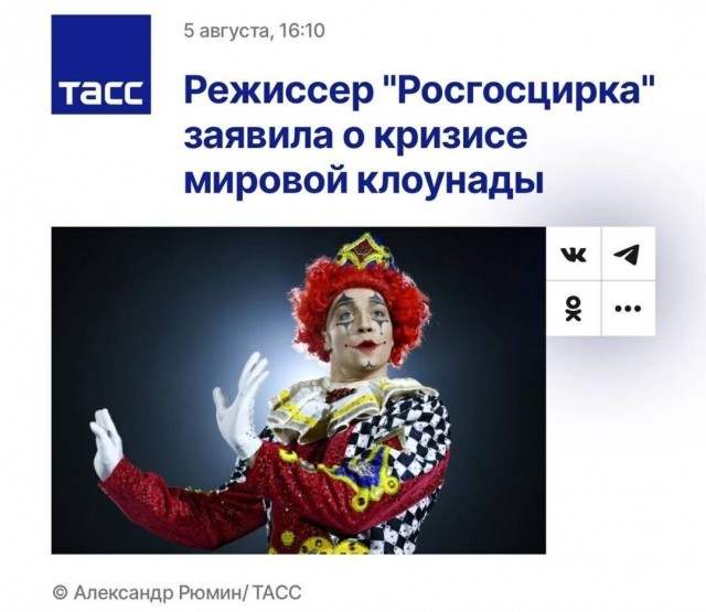 Какая-то суета вокруг Бриджит Макрон