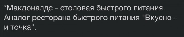 Дочь экс-сенатора от ХМАО Диана Исакова две недели живёт в палатке под Парижем