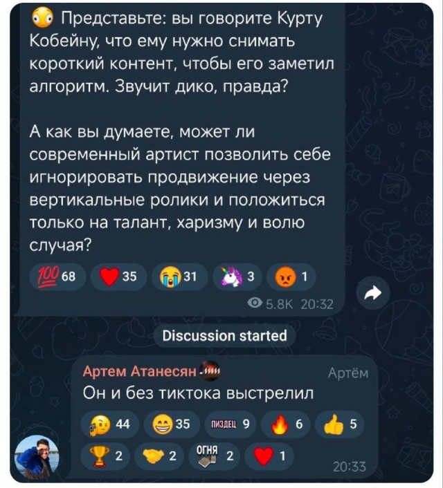 Так себе картинки 06.09.25