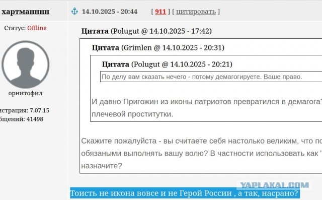 США анонсировали на завтра «крупное объявление» по оружию для Украины