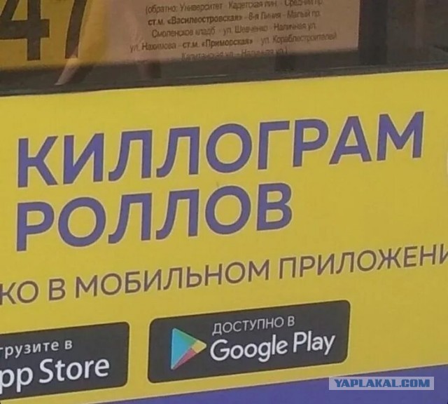 Право писание