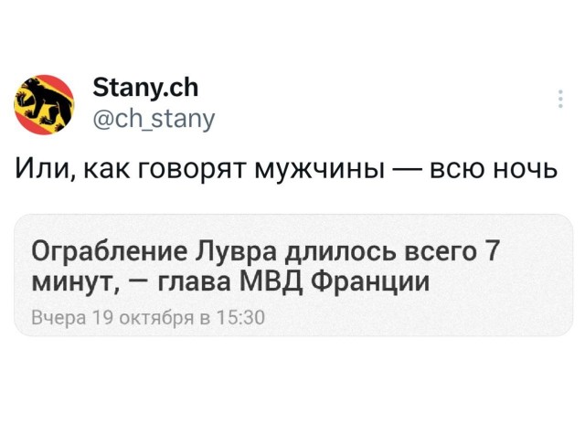 Забавные и не очень скромные картинки - 15