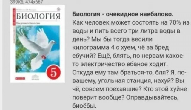 Среда обитания 0.1