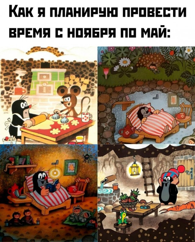 Фото из анналов №1