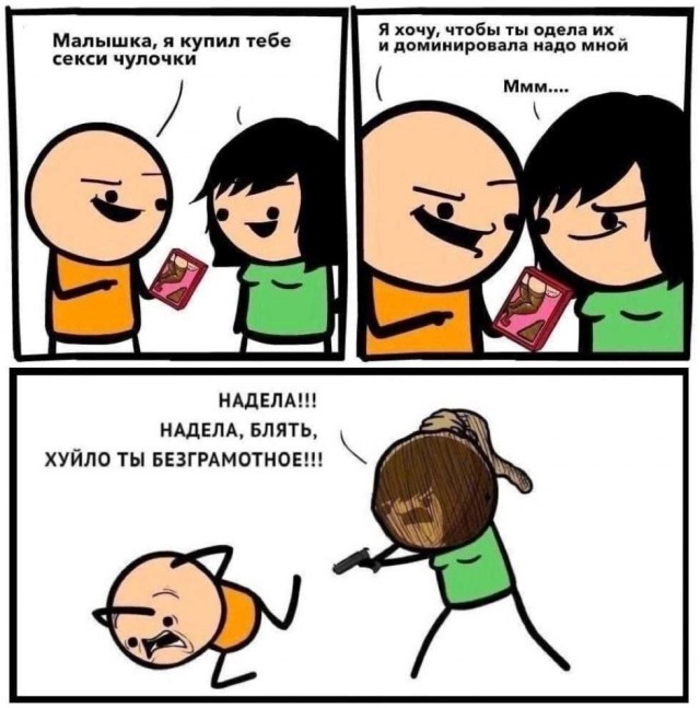 Небаянистая эволюция для лириков