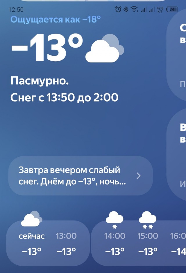 За бортом
