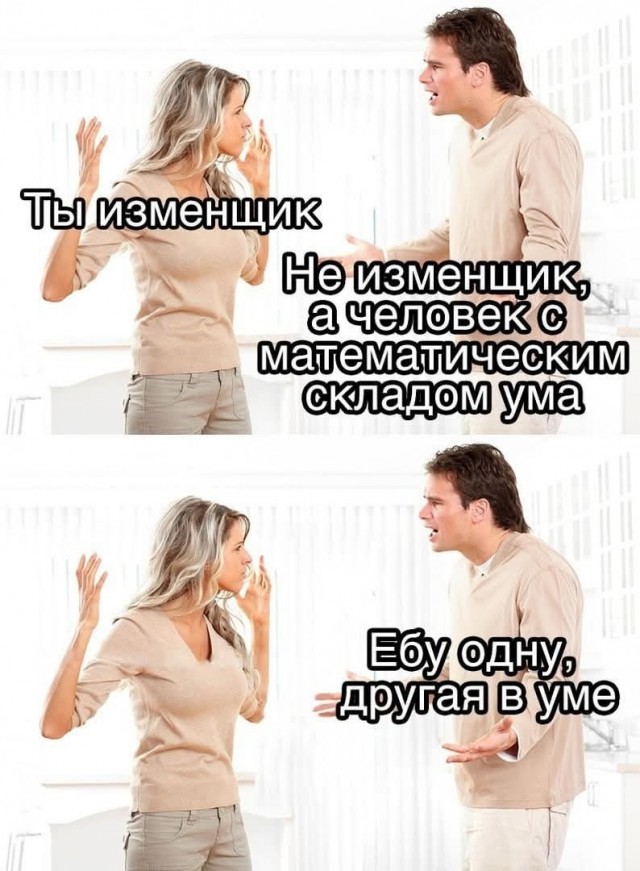 Нуштош. Соотношение четного и бледного (s5e2)