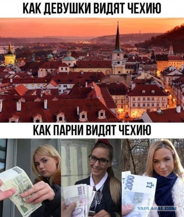 Евротур
