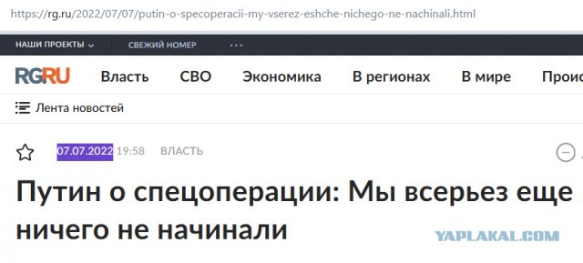 "Я не думаю, что здесь должны быть какие-то улики," Песков ответил на вопрос об уликах по атаке дронов на резиденцию Путина