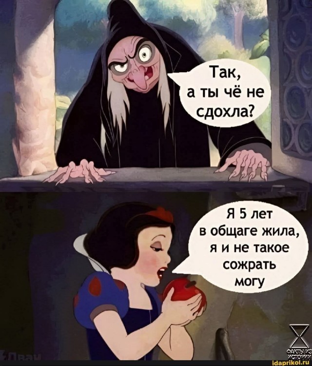 Субботние картинки