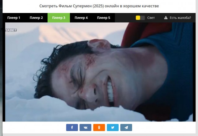 Zona всё?