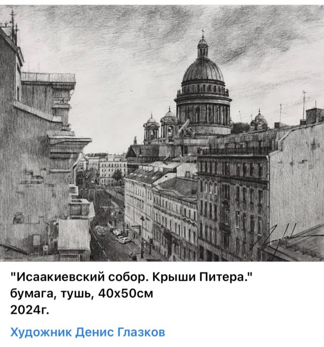 АРТ-Воскресенье