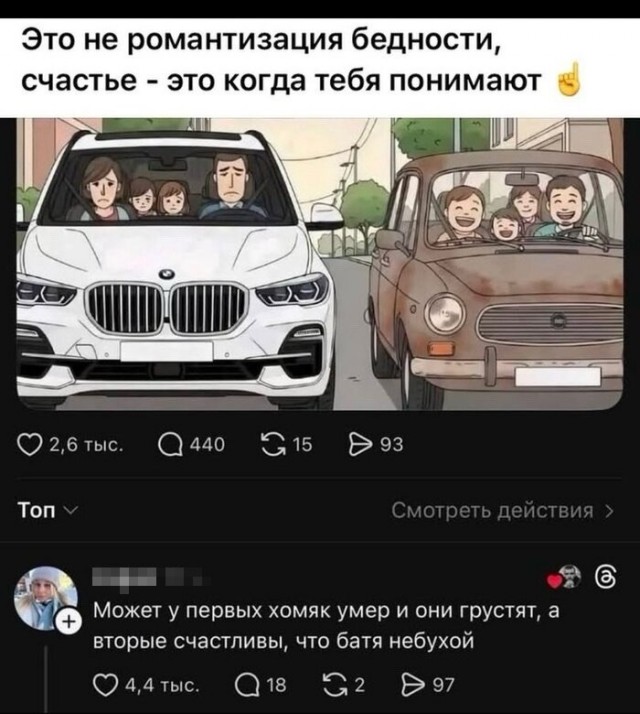 Пятничный бухлоход