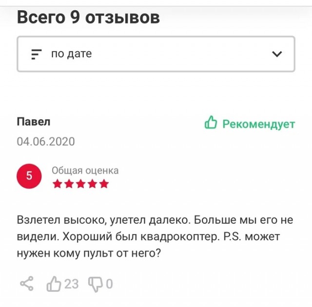 Субботние картинки