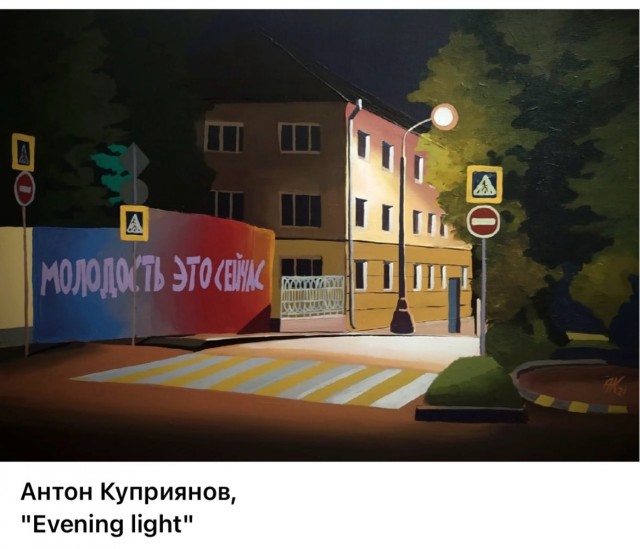 АРТ-Воскресенье