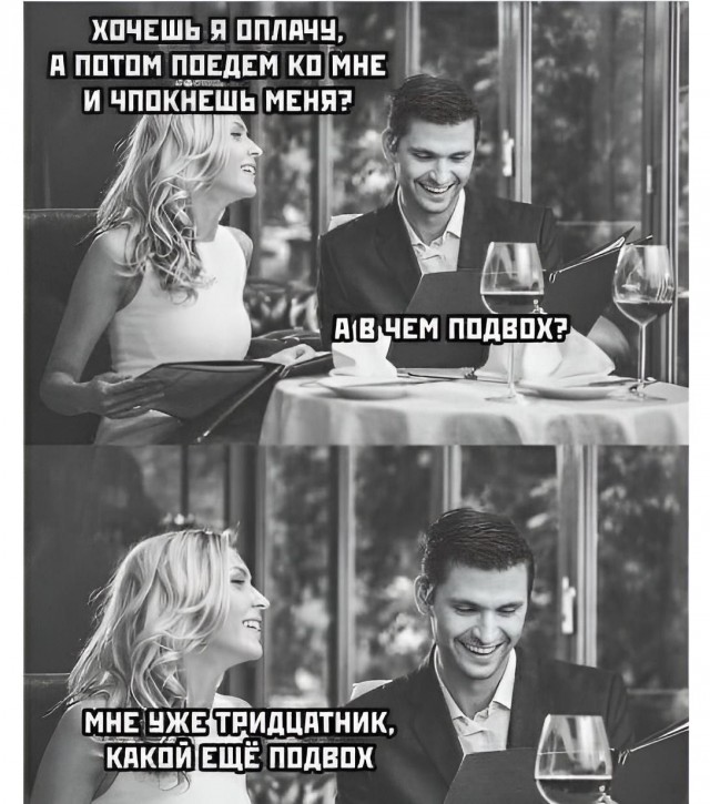 Забавные и не очень скромные картинки - 26