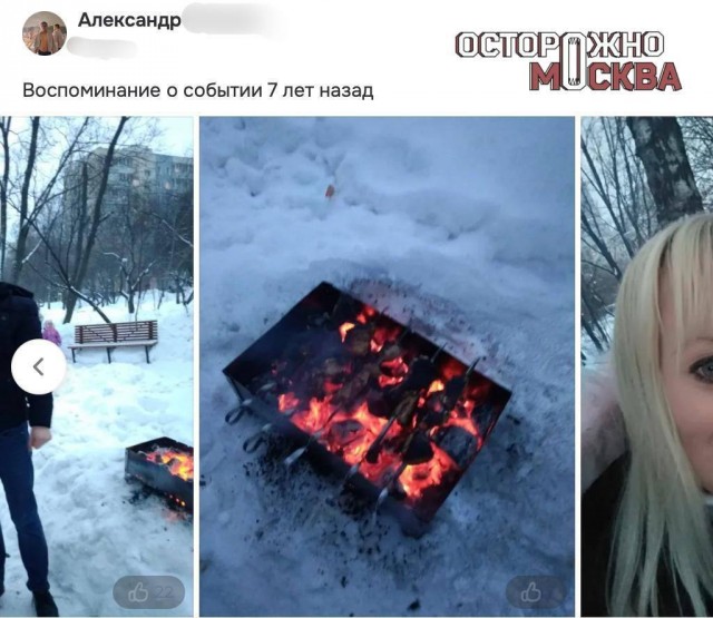 Сантехника из «Пик-Комфорт» задержали за то, что он жарил шашлыки в квартире