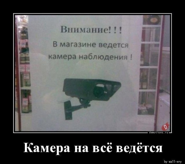 Уличные камеры наблюдения. Требуется совет.