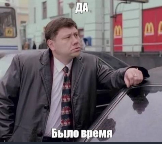 Проклятый капитализм