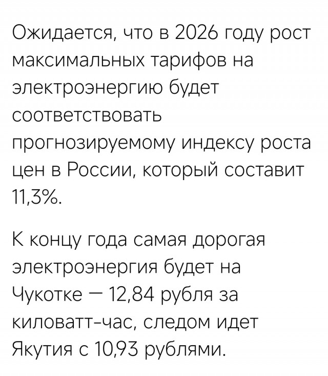 В Германии цены на электричество рухнули ниже нуля из-за избытка солнца и ветра