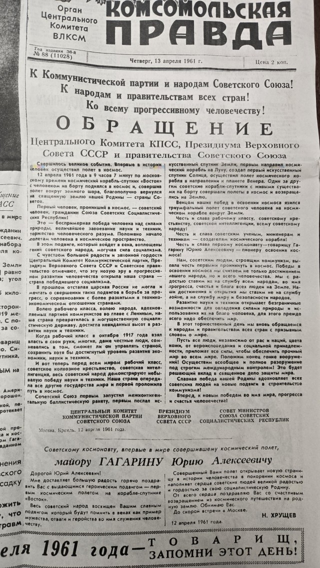 С наступающим вас, друзья!