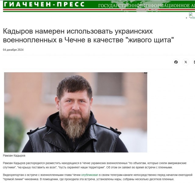 Беспилотники атаковали Грозный, взрывы произошли вблизи здания ФСБ и российской военной базы