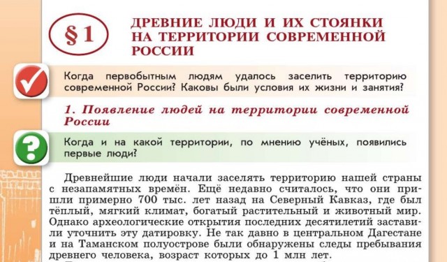 Зеленский: Россия готовит удар по Украине с применением «Орешника»