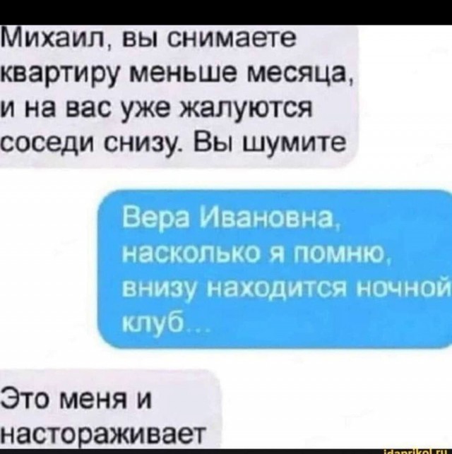 Вторник - день повторных