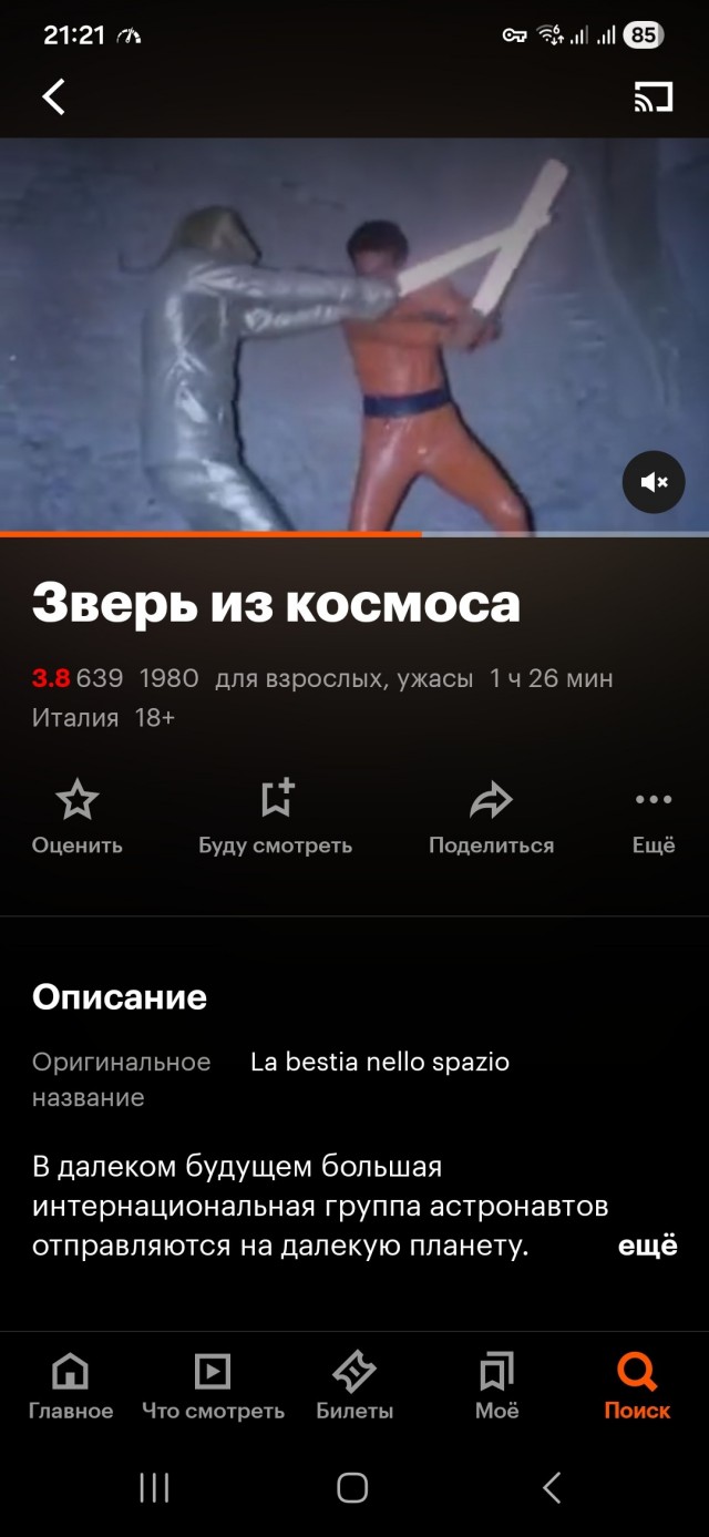 Пятничные тРРРидцать тРРРи от 29 мая