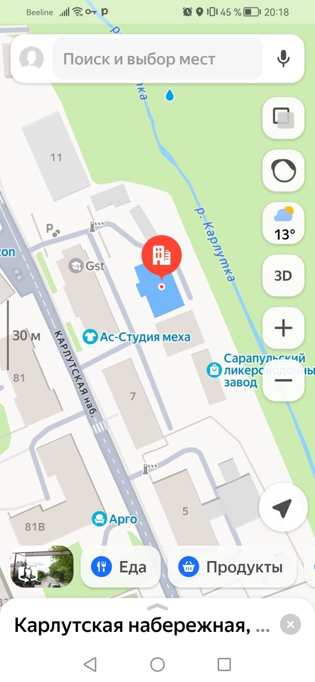 У деда в деревне