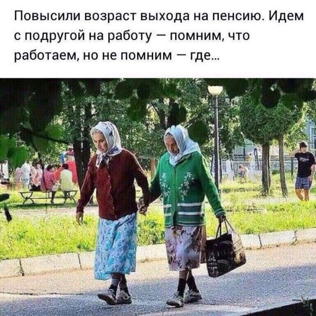 Эх, плюнуть на все и уехать х@й знает куда. А не вот это вот всё