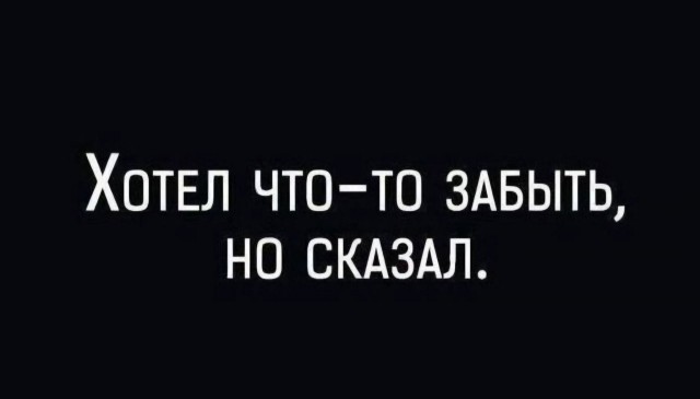 Картиночки, баянчики 17 июня