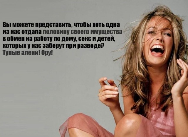 «Представьте»
