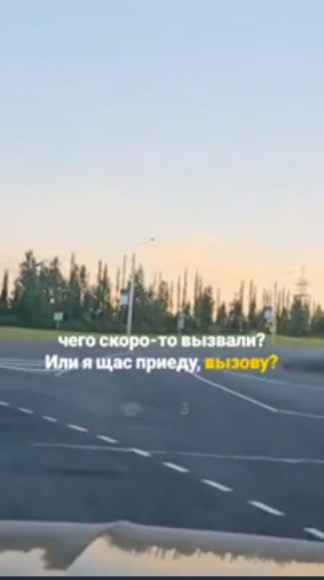 Разговор с мошенницей