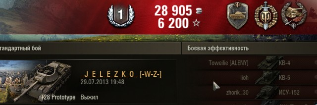 Wargaming 6