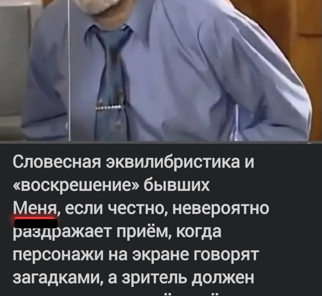 Самые раздражающие сюжетные ходы в наших сериалах, за которые становится неловко
