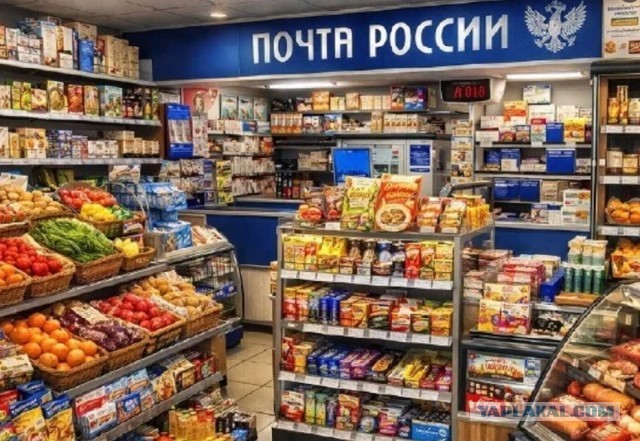 Про ПОЧТУ, нашу