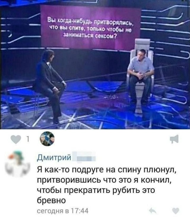Аморальные Картинки 12.09.26