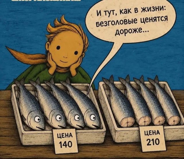 Чернушка на субботу