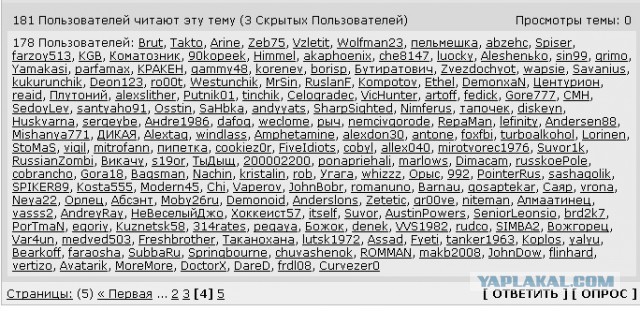 Мария Зарринг снялась обнажённой