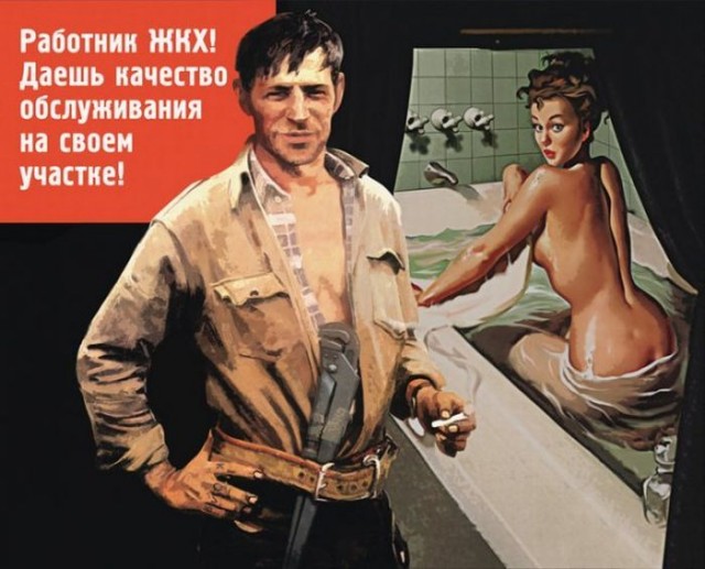 Плакаты из столовой